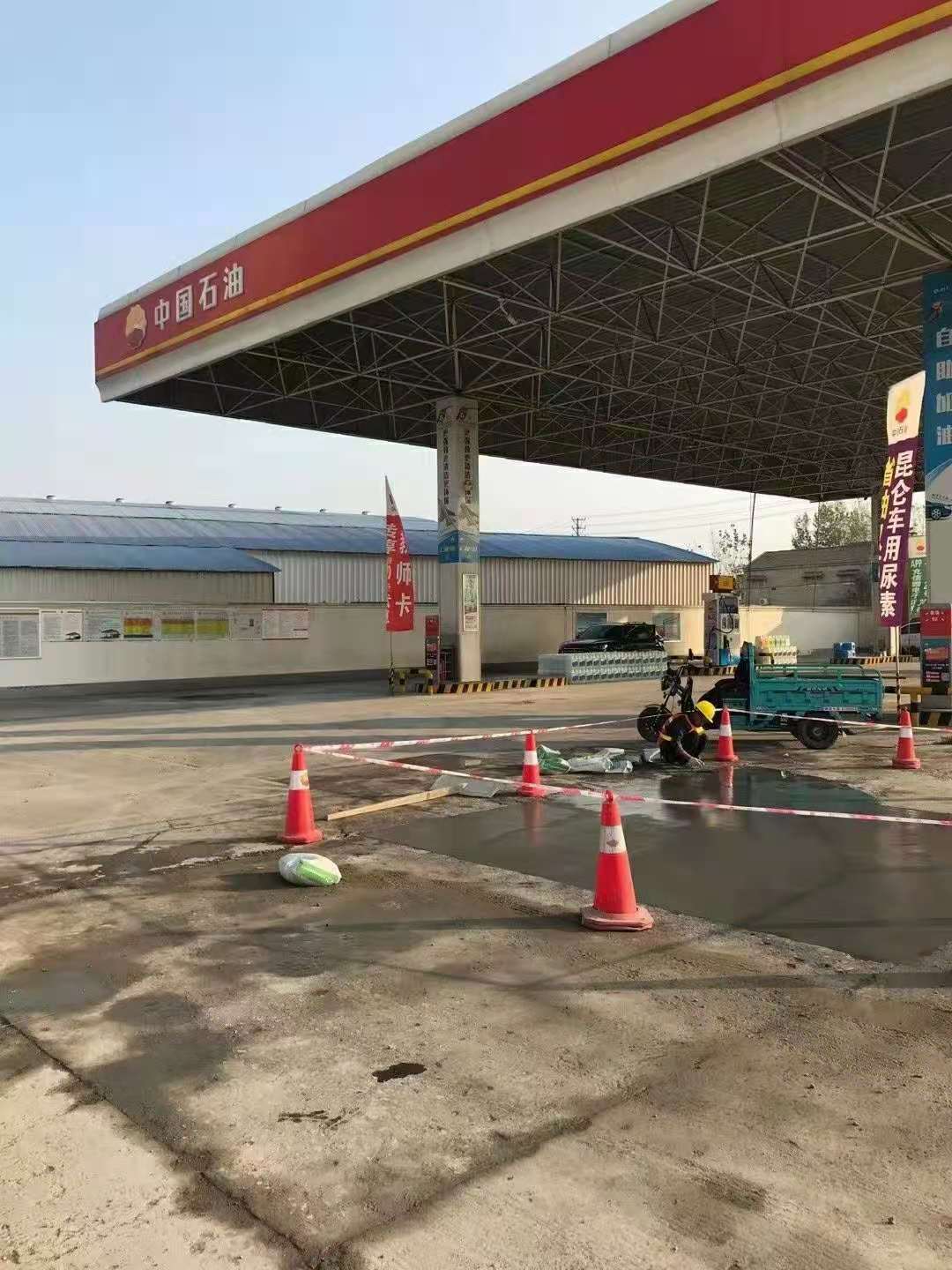 什运乡加油站道路修复加固